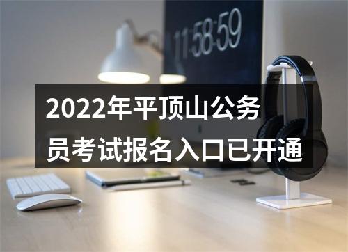 2022年度中央机关及其直属机构考试录用公务员公共科目笔试考试大纲 图片