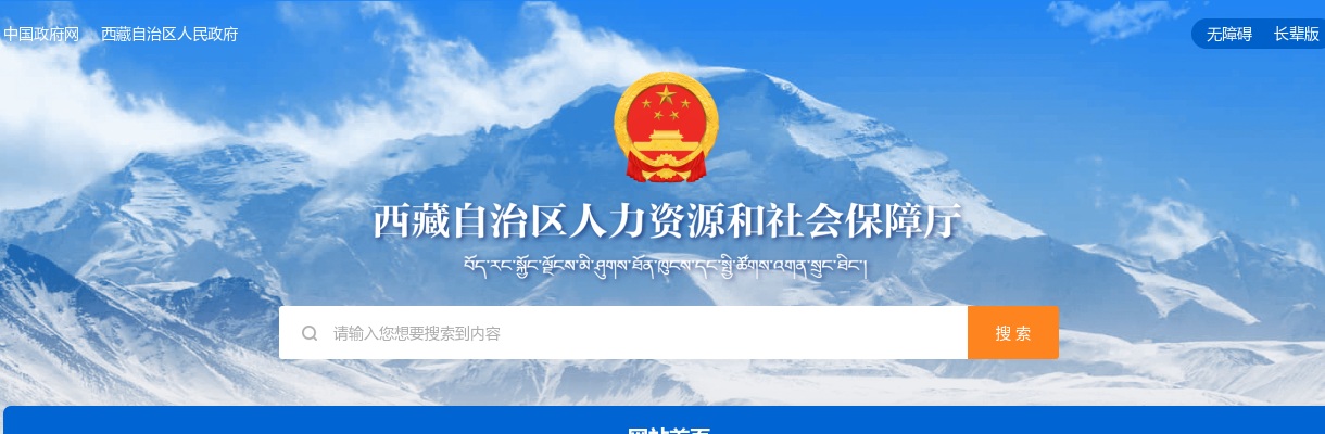 2022年关于我区高校毕业生公开考录公务员报名资格初审和笔试有关事宜的通知 图片