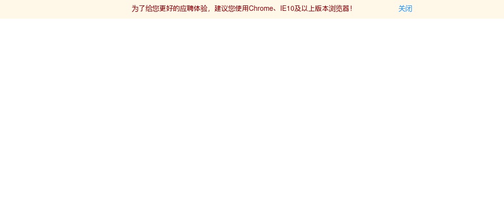 2022年农业银行校园招聘报名时间延期通知（10.7） 图片