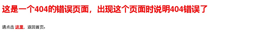 2021年驻马店西平县选调工作人员递补体检公告 图片