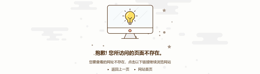 2024年开封市直机关公开遴选公务员面试确认递补公告 图片