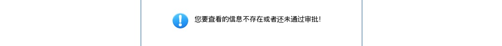 2023年河北省特岗教师招聘3607人公告 图片