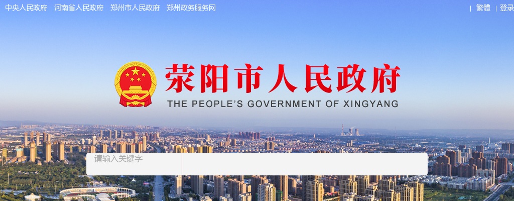 2023年开封市鼓楼区事业单位招聘工作人员笔试成绩查询公告 图片