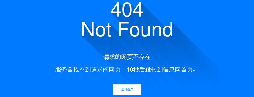 2023年山东省高校毕业生“三支一扶”计划招募1842人公告 图片