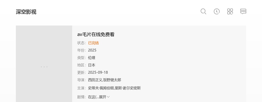 2021年濮阳市民兵训练基地招聘工作人员10人公告 图片