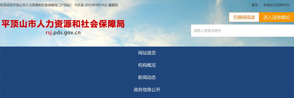 2023年开封兰考县招聘医学院校毕业生及特岗全科医生笔试通知 图片
