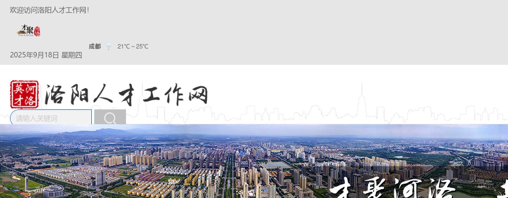 2023年中原银行信阳分行校园招聘—潢川支行启事 图片