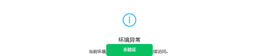 2023年兰考县公开招聘医务工作人员公告 图片
