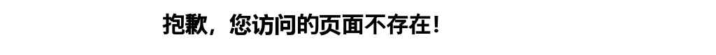 2023年黄河水利委员会黄河中心医院事业单位招考高校毕业生15人公告 图片