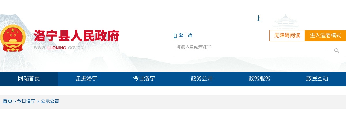 2023年开封兰考县招聘医学院校毕业生及特岗全科医生23名公告 图片