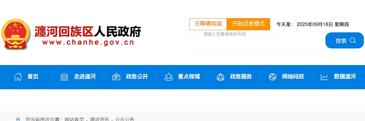 2023年开封市妇幼保健院公开招聘工作人员面试通知 图片
