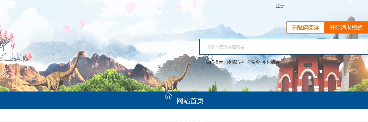 2022年开封杞县招聘医学检验工作人员笔试及面试的公告 图片