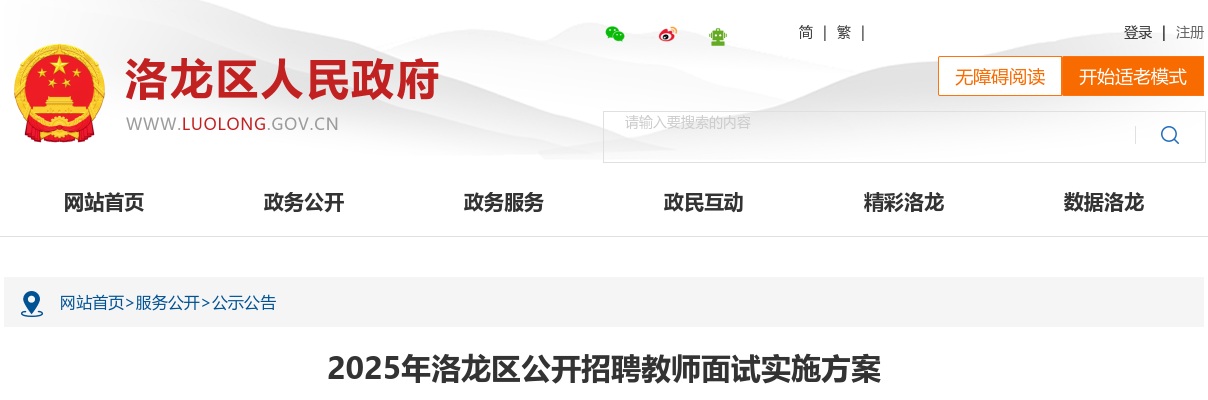 2022年开封市疾病预防控制中心公开招聘工作人员拟聘用人员公示公告 图片