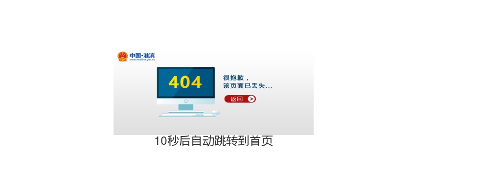 2022年信阳市淮滨县特招医学院校毕业生和特岗全科医生笔试时间推迟公告 图片