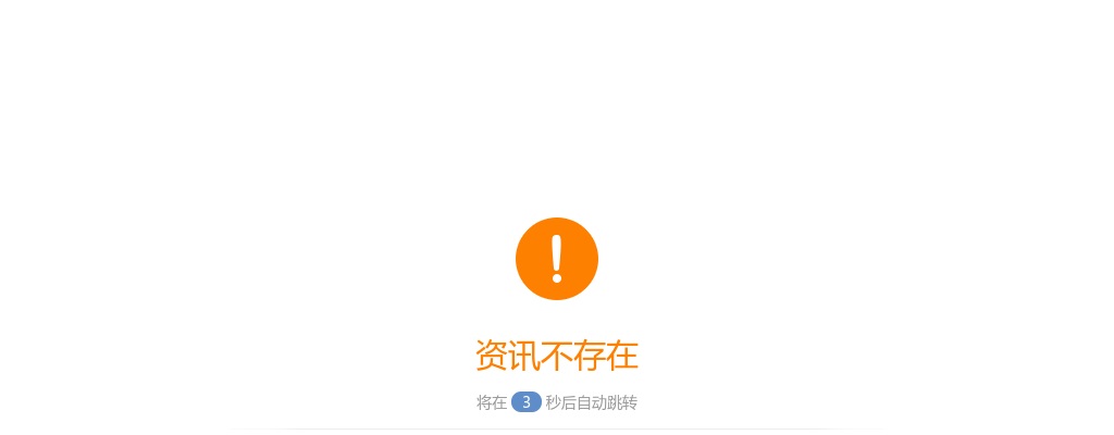 2024江苏常州市武进区湟里镇招聘执法辅助人员8人公告                进入阅读模式 图片
